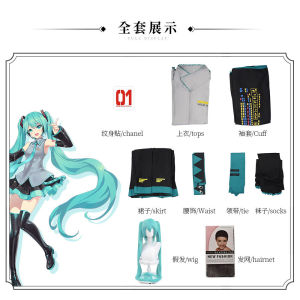 Hatsune cos Hatsune Miku costume fabric cosplay Womens anime girl costume JK Full set of clothes