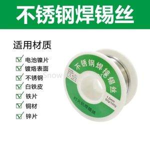 Hanson8 Stainless Steel Solder Wire Electrode Copper Iron Nickel Zinc Battery Tin Electric New 9H4B3