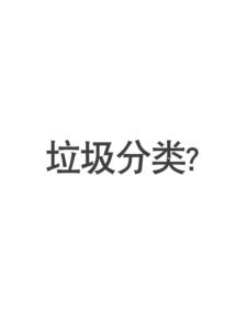 Sacesr Plastic Trash Bin Double Barrel Wet and Dry Classification Trash Can 20 Liters Kitchen Dustbin Cleaning Household Merchandises 5B8Q6