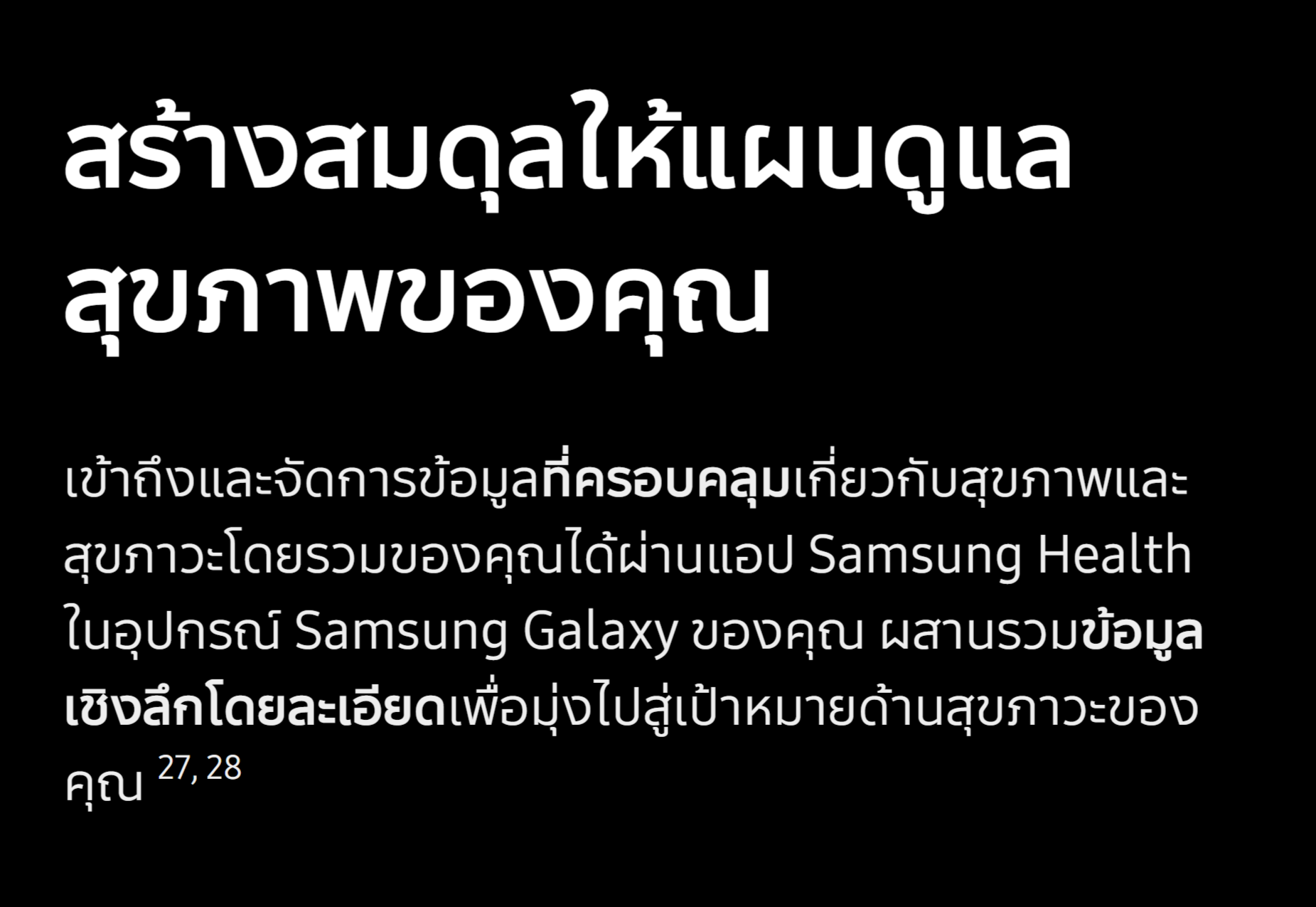 Samsung Galaxy Watch Ultra 2025 LTE Titanium นาฬิกา Smart Watch