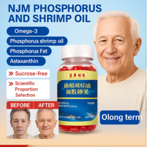 Antarctic Krill Oil Capsules Antarctic Krill Oil Gel Candy Supplement Astaxanthin Protect Cardiovascular Health 南极磷虾油凝胶糖果