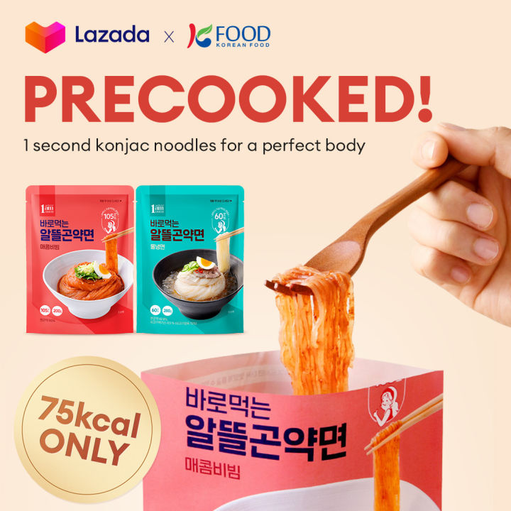 [1am] Konjac noodle 4 flavours 200g / Low calories noodles, diet meal