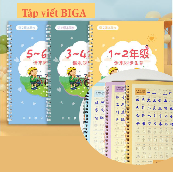 Tập viết chữ hán bộ 3 cuốn -3350 chữ Hán cuốn in chìm, tập viết tiếng ...