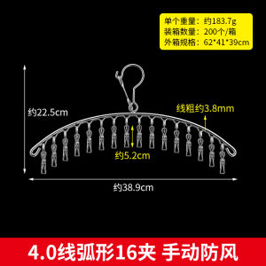 SXH Extra Thick Stainless Steel Coat Hanger Windproof Socks Rack Clothes Hanger Sock Underwear Hook Clip Multifunctional Drying Rack