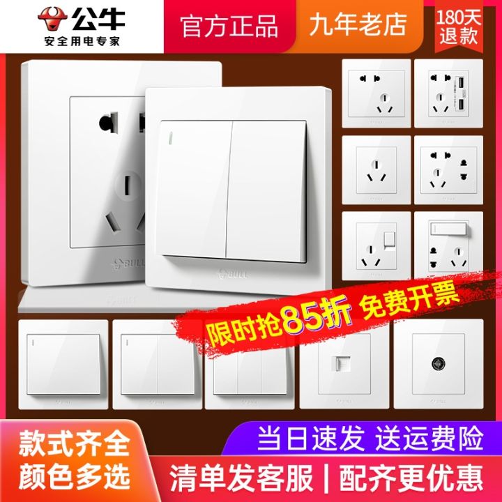 [COD] switch socket 86 type five-hole panel wholesale wall power supply ...