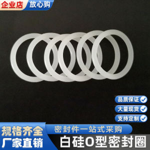 White Silicone o Complete Guide to Waterproof Sealing Rings 195 200 205 210 215 220 225 230*3.5