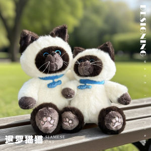28cm Simulation Siamese Cat Plush Toy Blue Sequins Eyes Dolls Brown and White Face Ragdoll Cats Home Decor Cute Gift for Baby