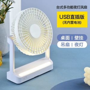 LED Lamp Wall Mounted Air Cooling Fan USB Rechargeable 3600mAh Portable Wireless Desktop Fan 3 Gear Wind Ventilator