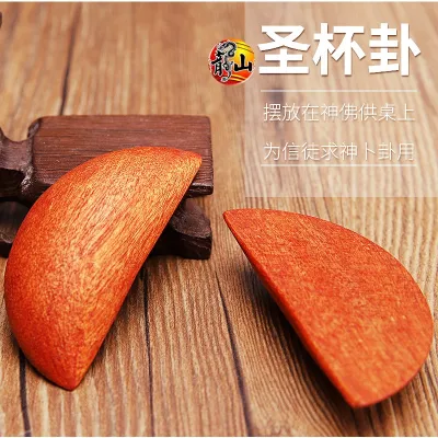 圣杯 招財桃木 红色木制圣杯 圣杯 圣茭 占卜 打卦用具 / 信杯 圣卦 阴阳杯 各种尺寸 / Shen Bei praying - 龍山