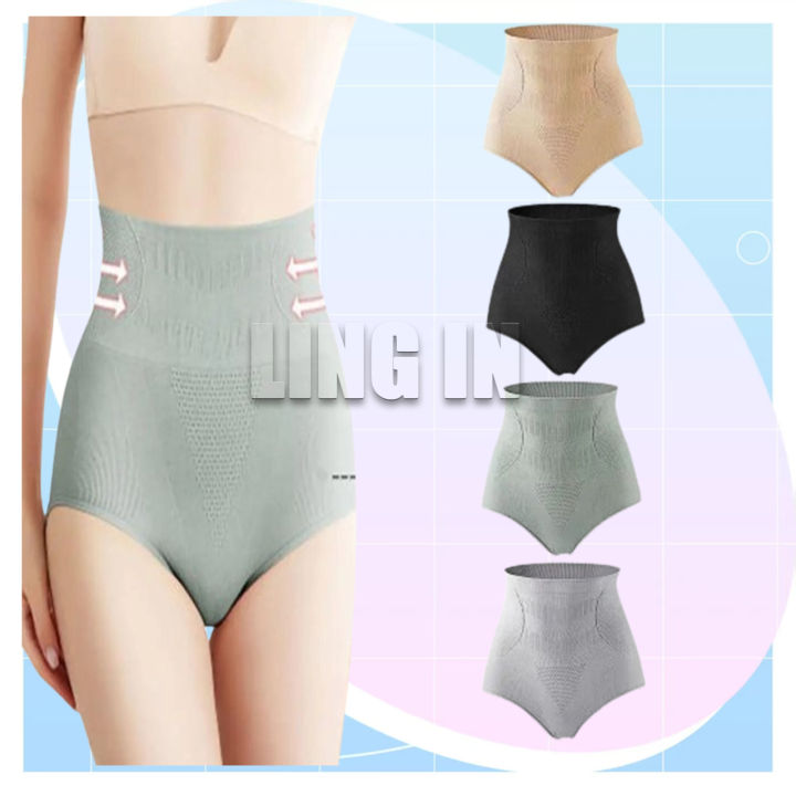 LG High Waist Slimming Girdle Panty Body shaper Plus size seamless panties