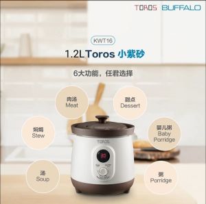Buffalo Toros ZISHA 1.2L Electric Mini Stew Pot KWT16