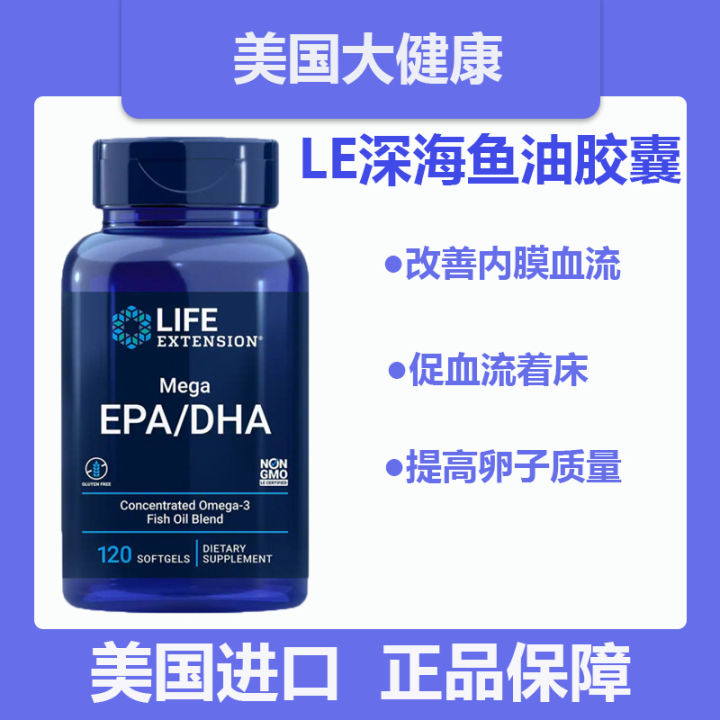 American Life Extension Fish Oil EPA/DHA Lowers Blood Viscosity and