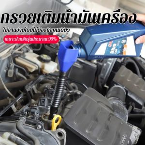 กรวยน้ำมันยืดไสลด์สี่เหลี่ยมแบบไม่ต้องรองรับ รถ กรวยแฮนด์ฟรี กรวยเติมน้ำมัน