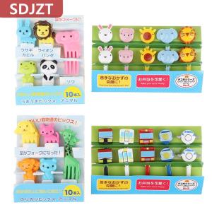 [COD] SDJZT ส้อมจิ้มผลไม้รูปการ์ตูนสำหรับฟาร์มสัตว์ขนาดเล็ก10ชิ้นส้อมจิ้มขนมเค้กขนมหวานอาหาร