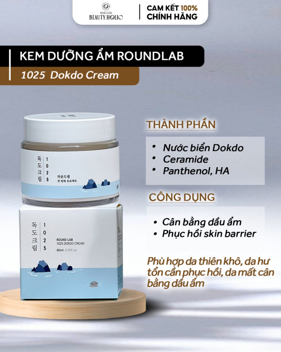 [Nhacuabeautyholic] Kem dưỡng chăm sóc skin barrier ROUNDLAB 1025 DOKDO CREAM