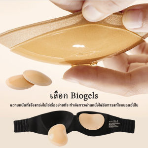 Royal Underwear ชุดว่ายน้ำชุดชั้นใน เสริมหน้าอก เสริมแทรกอกผู้หญิงหนา ฟองน้ำซับชุดชั้นในบราซิลิโคน ฟองน้ำเสริมอก ฟองน้ำดันทรง BBB201