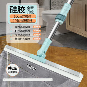 Magic Broom Dust-Free Scraper - A Magical Cleaning Tool