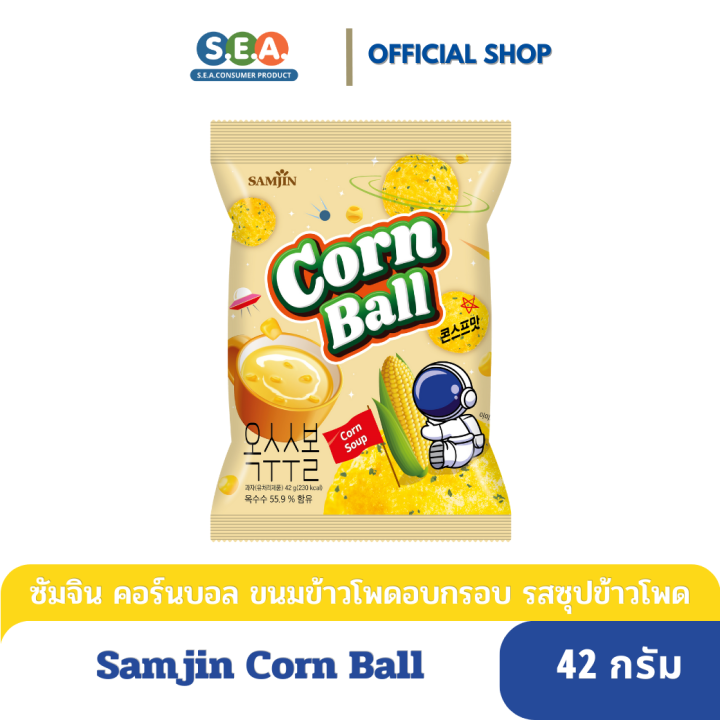 Samjin คอร์นบอล ขนมข้าวโพดอบกรอบรสชีส Corn Ball 42กรัม [BBF11Oct2024] Lazada.co.th