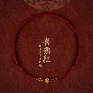 【Selling at a loss】Money is plentiful good luck is in hand 🔥 Money is plentiful 🔥  Explosive wealth hand rope small round beads for wealth hand woven hand rope red rope for the zodiac year student gift good luck and safety