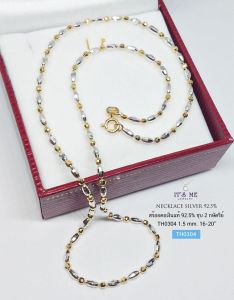 สร้อยคอเงินแท้92.5% สร้อยเงินชุบ 2 กษัตริย์ ลายรีตัดลายสลับบอลตัดลาย ยาว 16-20 นิ้ว(สร้อยงานอิตาลี)