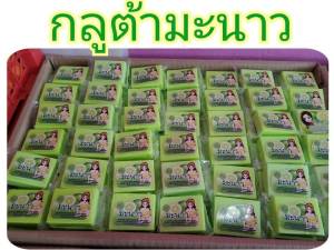 สบู่กลูต้า มะนาว แตงโม แครอท น้ำนมข้าวขนาด35-55g สินค้าแต่ละล็อตสีอาจจะแตกต่างกัน 💥ไม่ซ้ำกัน จะมีสี สด และอ่อน(ขั้นต่ำ3ก่อน)