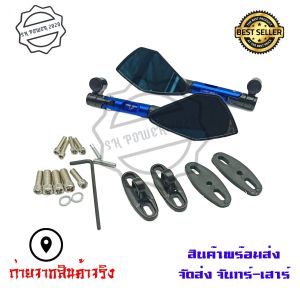 กระจกทรงห้าเหลี่ยม ขาสั้น ใส่ได้ทุกรุ่น  กระจก​ 5 เหลี่ยม งาน​ CNC มิเนียมทั้งตัว(1คู่)(0254)