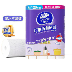 Washable Kitchen Towels