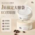 BEATIZZA Coffee Firming Eye Mask Brightening Eye Mask Firming Eye Patch Moisturizes Firming Anti-wrinkle. 