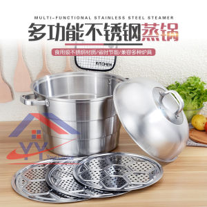 Stainless Steel 3 Layer Steam Pot D30CM/32CM/36CM/40CM/45CM