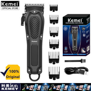 Kemei KM-1071 Professional Electric Clipper  Automatic Grinding Oil Head Clipper USB Electric Clipper Hair Salon Home Hair Trimmer