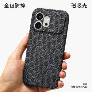 For Honor 600 Pro Case Matte Hard PC Slim Skin-friendly Protective Back Cover For MagSafe wireless charging Phone Shell