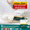 MELEEN THE HERA WHITENING CREAM EX GINSENG ครีมโสมเกาหลี [35 กรัม]  2 กระปุก เพียง 1,690.-. 
