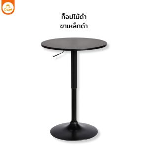 DQM โต๊ะรับประทานอาหาร โต๊ะกาแฟทรงกลม โต๊ะกลมโมเดิร์น สไตล์นอร์ดิก โต๊ะเอนกประสงค์ มินิมอล โต๊ะบาร์ ปรับความสูงได้ ขายดีมาก