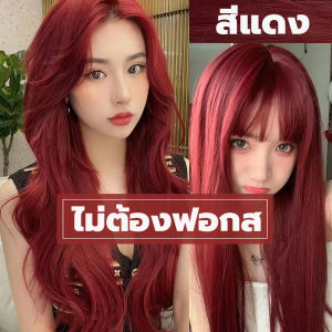 2025สีผมแฟชั่นในปี FENKANG สีย้อมผม ครีมเปลียนสีผม ยาย้อมผม ครีมย้อมผม ครีมย้อมสีผม สีย้อมผมแฟชั่น แชมพูเปลี่ยนสีผม ใช้ง่ายย้อมสีง่าย สวยและเงางาม อ่อนโยนไม่ระคายเคือง