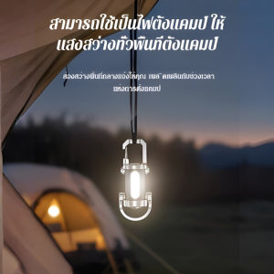 พวงกุญแจ ขอความช่วยเหลือ แบตเตอรี่ความจุขนาดใหญ่ ไฟฉุกเฉิน การดําเนินงานที่ง่าย การพกพา แฟชั่น