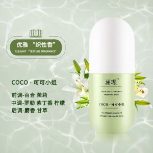 留香珠SNYD Laundry Fragrance Beads 新款水溶膜留香珠 洗衣留香珠 洗衣香香豆 持久留香72小时
