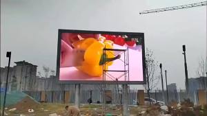 [MS]LED จอแสดงผลกลางแจ้ง P8 สีเต็ม LED หน้าจอแสดงผล LED จอแสดงผลอิเล็กทรอนิกส์สีเต็มหน้าจอโฆษณาสีเต็ม