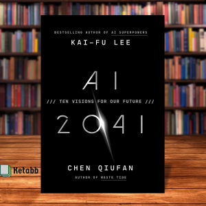 AI 2041 by Kai-Fu Lee Chen Qiufan [Paperback]