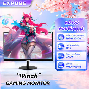 24 นิ้ว จอคอมพิวเตอร์ 165hz จอคอม monitor 27 นิ้ว จอคอมพิวเตอร์ 2K จอโค้ง IPS 1MS เต็มจอไร้ขอบ LED UHD รับประกัน 1 ปี