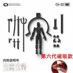Magnetic Attraction Dummy  13 Movable Joint Doll DIY Decompression Little Boy Toy Sixth Generation 3d Print Soldiers