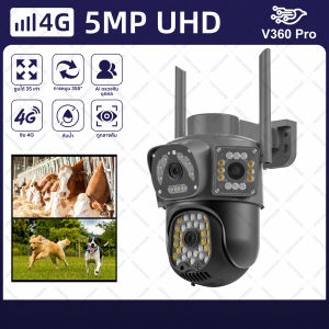 กล้องวงจรปิด 4g/WIFI  UHD 8K กล้อง 3 เลนส์ ให้ภาพ 3 ภาพ 360 องศา  OUTDOOR กันน้ำระดับ IP66 ใส่ซิมเน็ต 4G V360 PRO