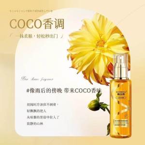 Improves Dryness Frizziness Damaged Hair Hair Care Serum Oil Perfume 100ML Perfume No-Rinse for all hair