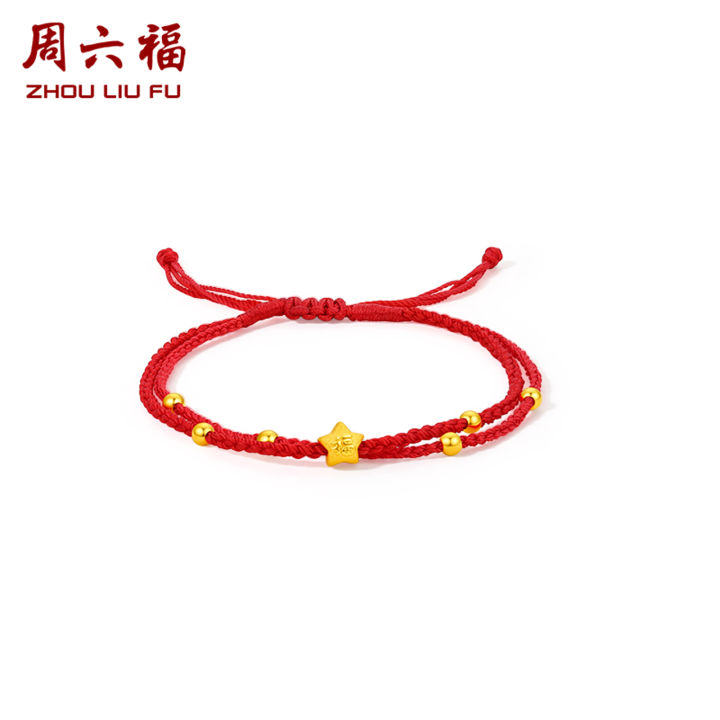 Produktbild von ZHOU LIU FU Halskette Aus 24 Karat Massivem Gold Fu00fcr Frauen