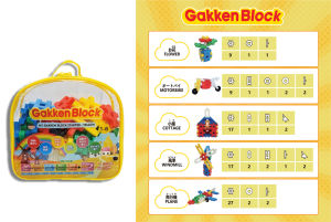 Bộ đồ chơi khối lắp ráp My Gakken Block Starter - Yellow