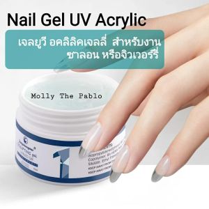 Hard Gel jelly UV Nail Builder Gel 15g. UV LED Gel extension For Nail Manicure Contructor Nail Polish Beauty เจลยูวี ต่อเล็บ ทาสีเจล งานสร้างสรรค์ ผสานส่วนหักของเล็บ เจลลี่ต่อเล็บ 15กรัม