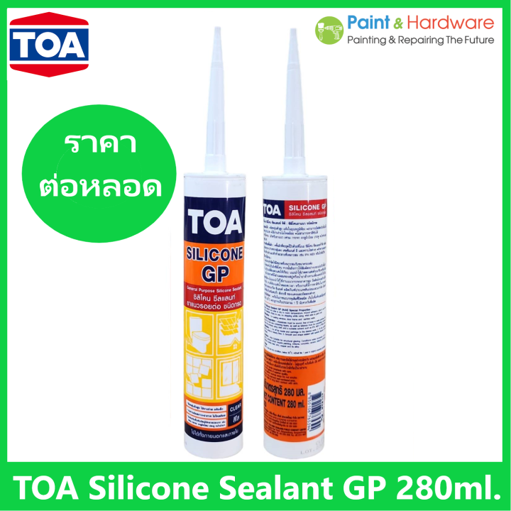 TOA ทีโอเอ ซิลิโคน ซีลแลนท์ จีพี ราคาต่อหลอด TOA Silicone Sealant GP