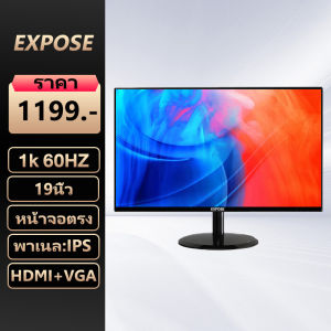 จอคอมพิวเตอร์  22นิ้ว จอคอม 19 นิ้ว 2K 75HZ จอคอม monitor จอโค้ง เต็มจอไร้ขอบ 22 นิ้ว จอคอมพิวเตอร์ 165HZ LED IPS 1MS HDMI/DP/VGA รับประกัน 1ป