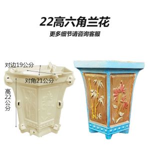 แม่พิมพ์กระถางดอกไม้ซีเมนต์ทำเองแปดเหลี่ยมใหม่บอนไซซีเมนต์ปลูกต้นไม้แบบโฮมเมดแม่แบบอาคารคอนกรีต