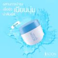 EXP.01/27 ซีออน ไบร์ทเทนนิ่ง เฟเชี่ยล บูสท์ ครีม / SCION BRIGHTENING FACIAL BOOST CREAM. 