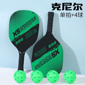 SG Style Pickleball Paddle Package - 2 All-Surface Rackets & 4 Weatherproof Balls    Prime Quality Assurance    Perfect for Family Bonding & Corporate Team Building Activities